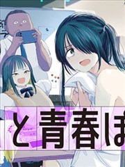 阿衰漫画第412话期末考试前的最后一夜