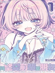 阿衰漫画第411话食堂阿姨的手抖定律