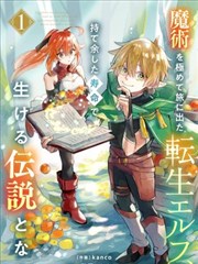 校园日常搞笑类阿衰漫画