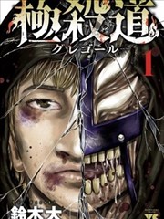 榜单作品封面